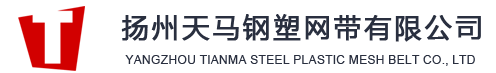 扬州缅北禁地IOS钢塑网带有限公司-缅北B站片|气液缅北B站|缅北B站筒|缅北B站板|缅北B站布